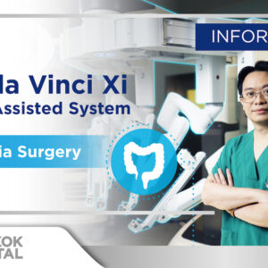 Campaign The da Vinci Xi Robot-Assisted System for Hernia Surgery Image