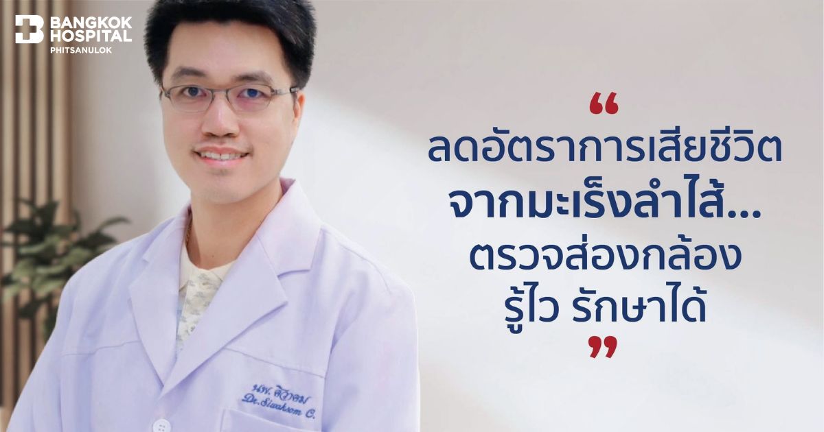 Doctor article image