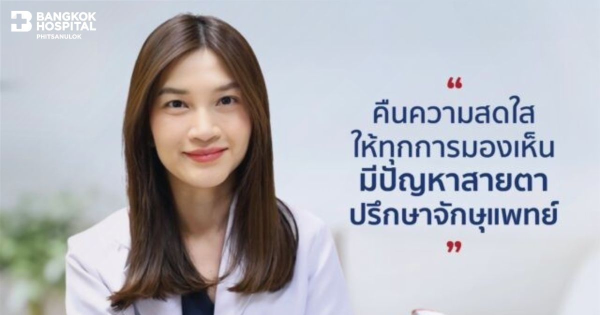 Doctor article image