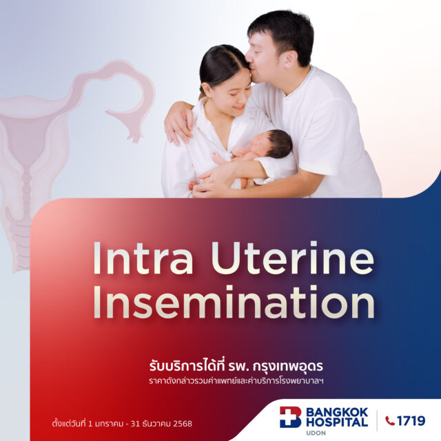 精子洗涤与宫腔内人工授精(IUI)