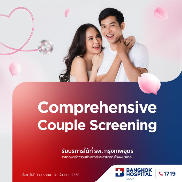 夫妻健康检查(2人套餐)