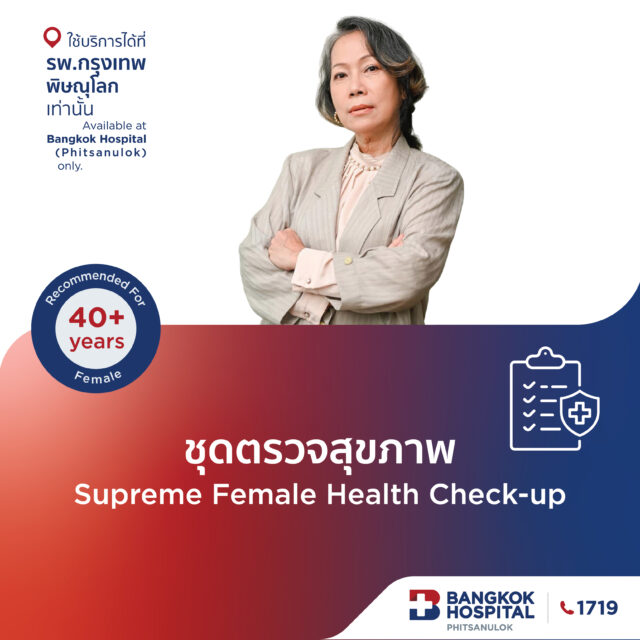 Supreme Female Health Check-up