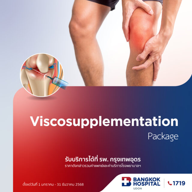 Viscosupplementation Package