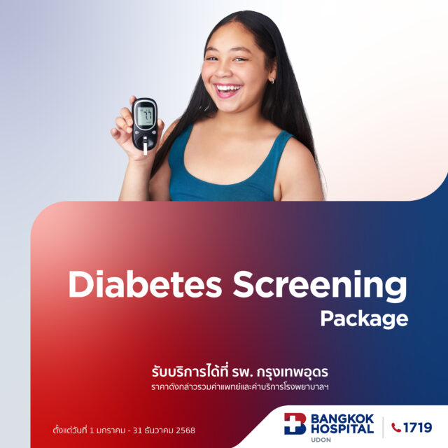 Diabetes Screening Package