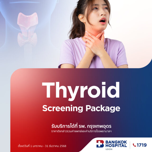 甲状腺筛查套餐