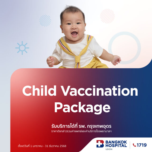 Vaccine for Child Package  (For 15 Months to 2 Years and a half)