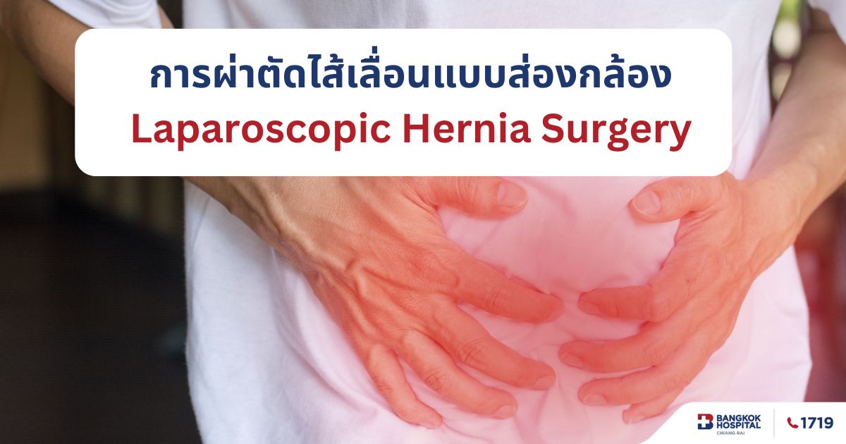 Doctor article image