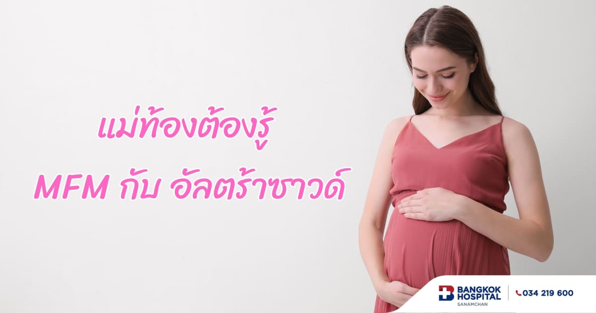 Doctor article image