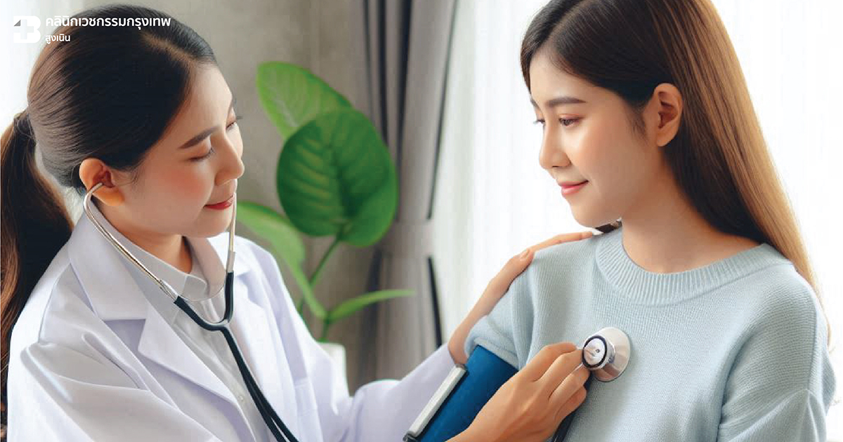 เกี่ยวกับเรา Image