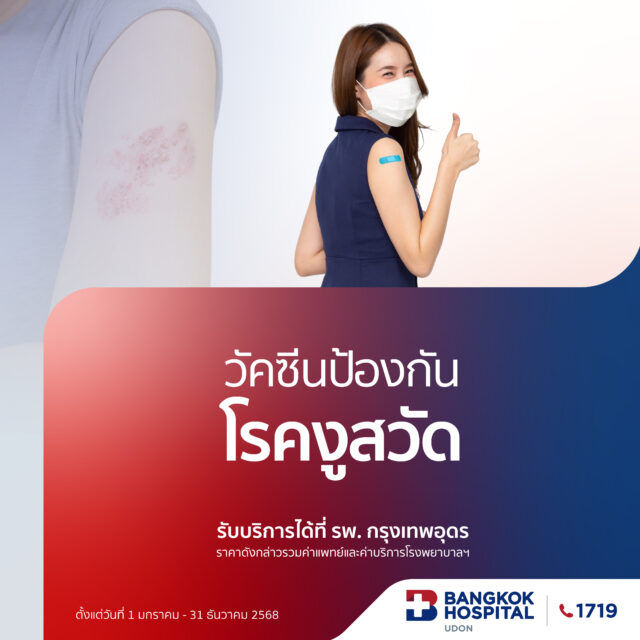 带状疱疹预防疫苗