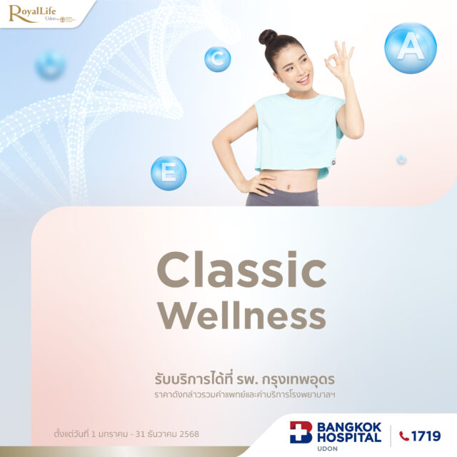 Classic Wellness