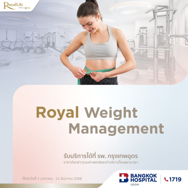 Royal Weight Management