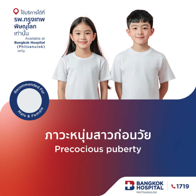 Precocious Puberty in Children