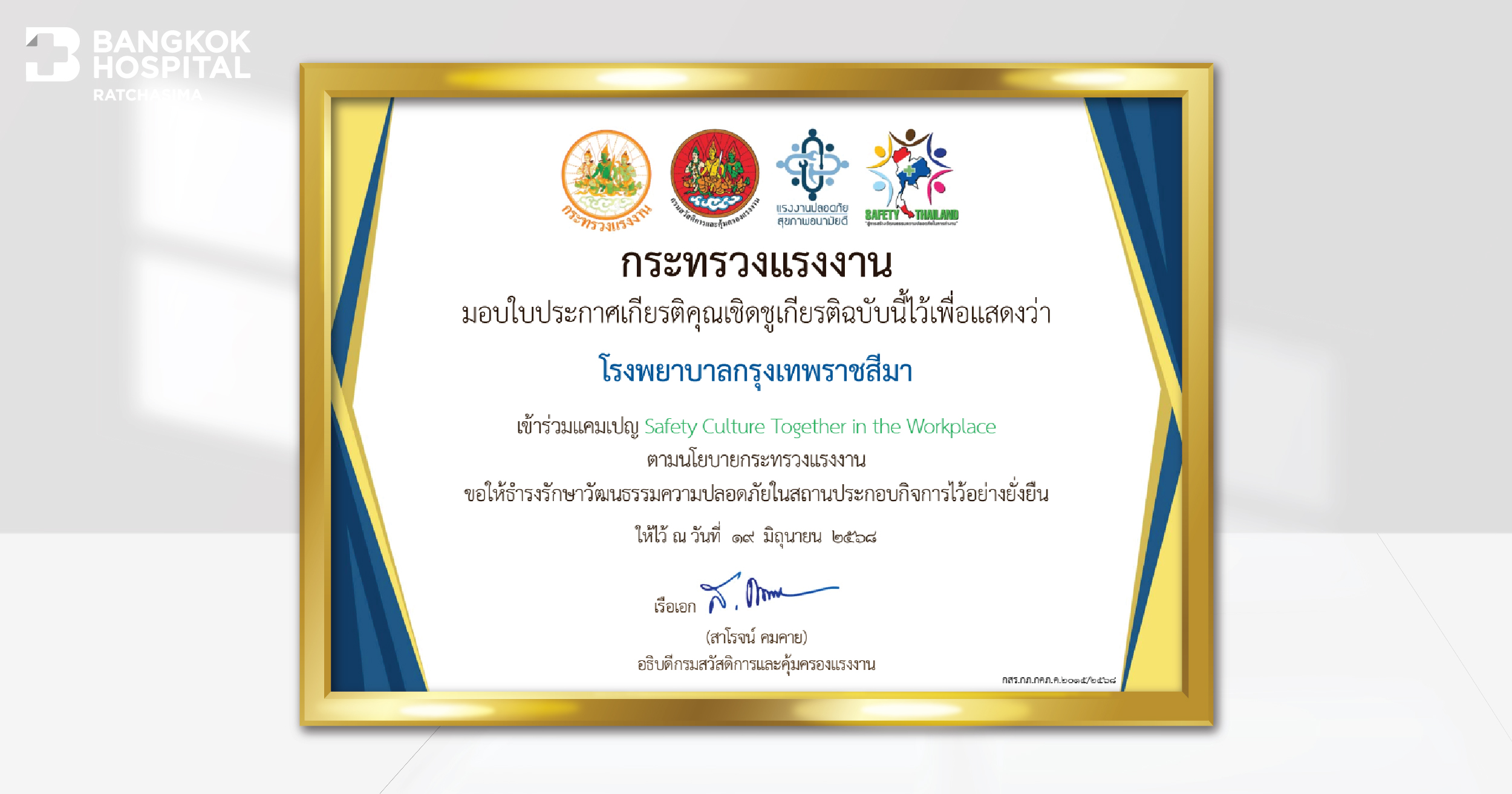 Award Image