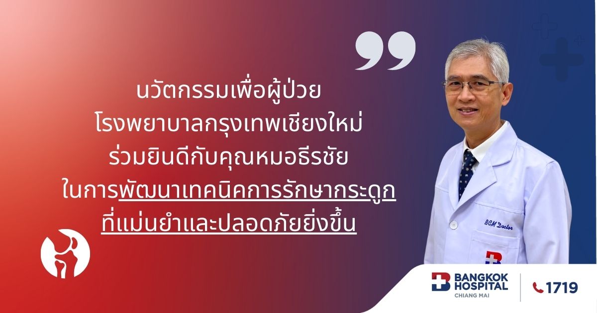 Doctor article image