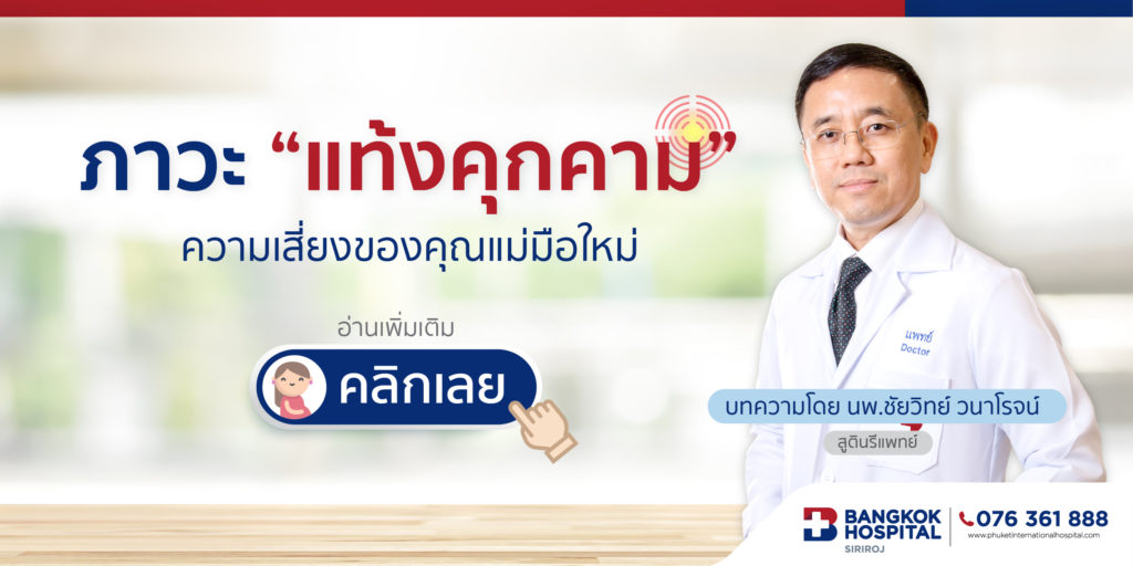 Doctor article image