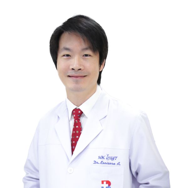 นพ. ไกรสร อนุตรพงษ์พันธ์