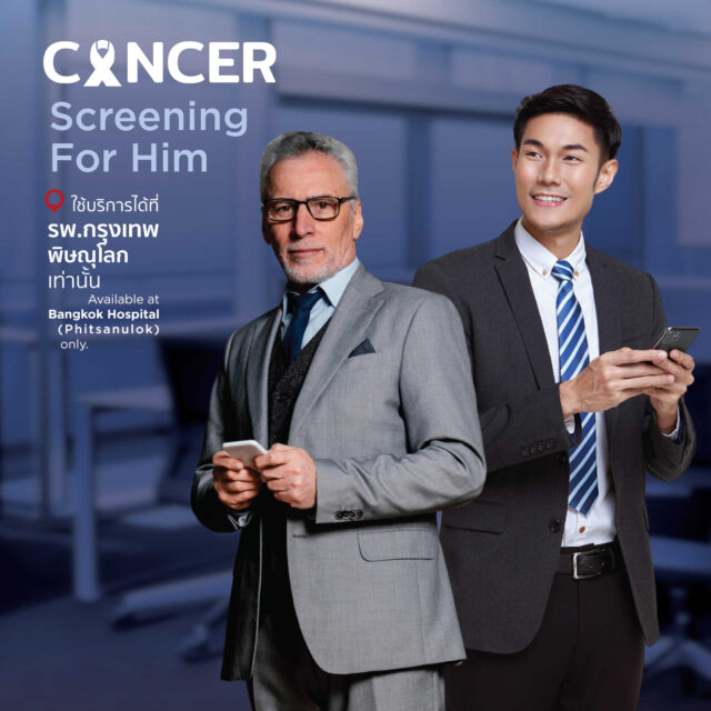 Cancer Screening for Men (Comprehensive Early Detection Program)