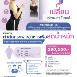 Package Image
