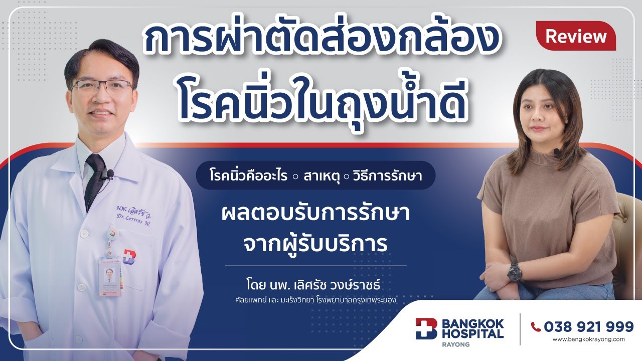 Doctor article image