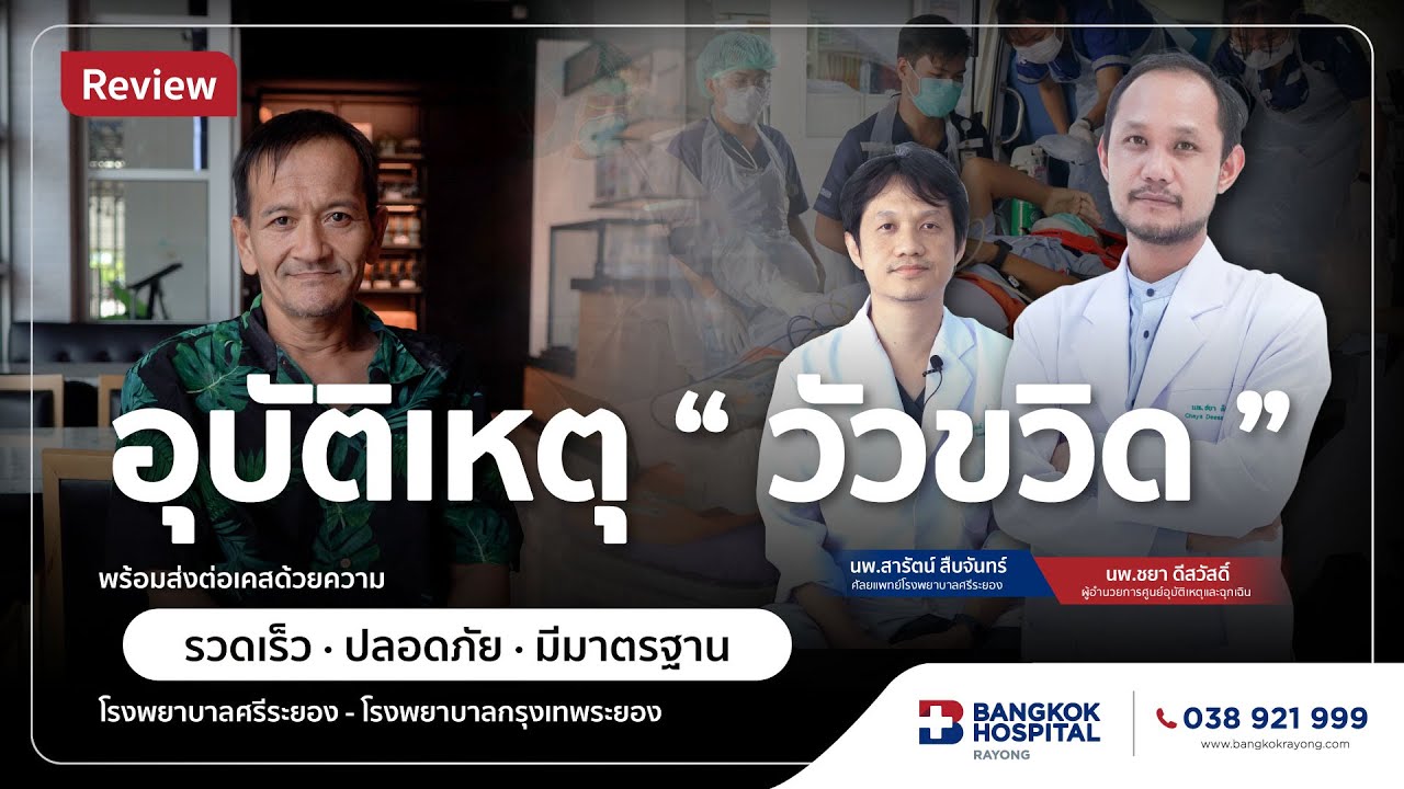 Doctor article image