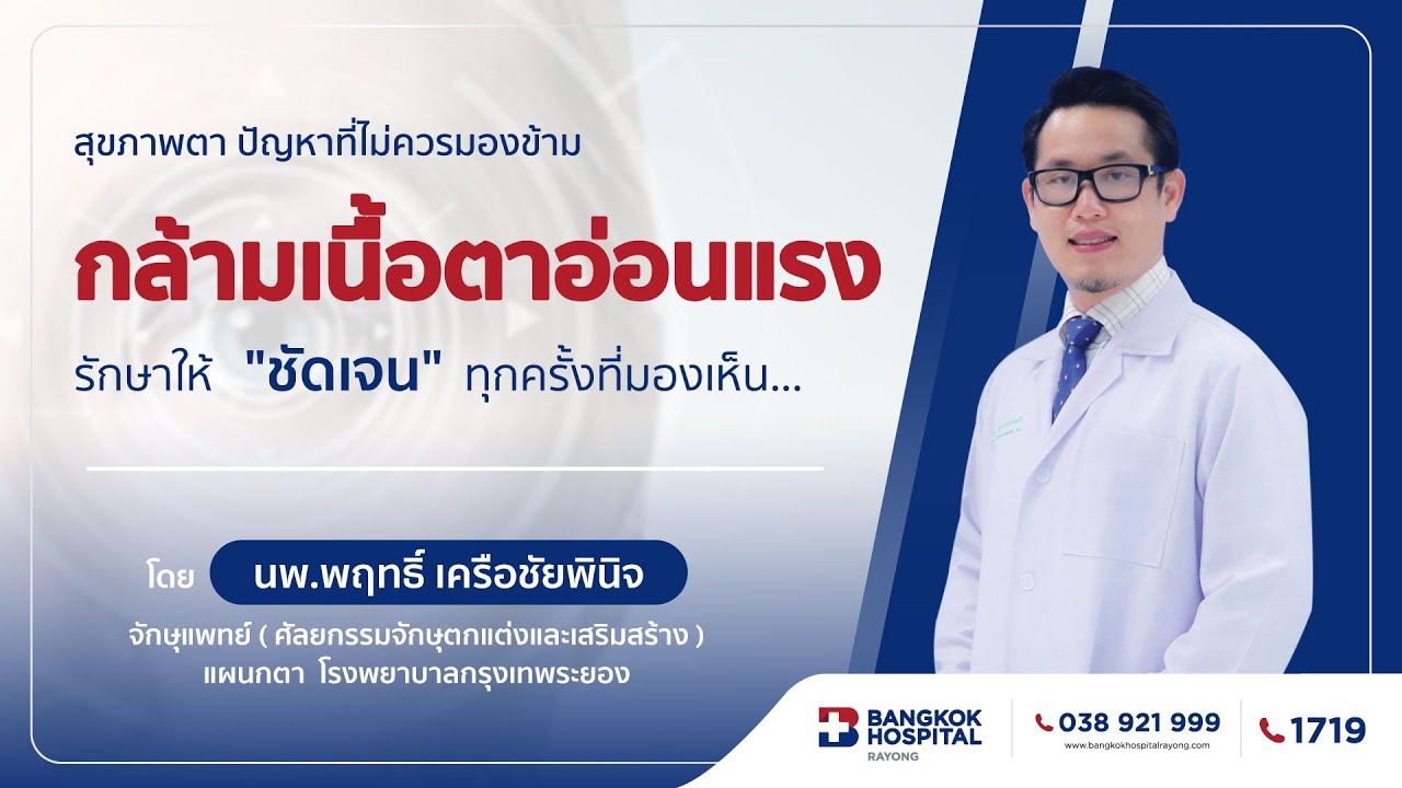 Doctor article image