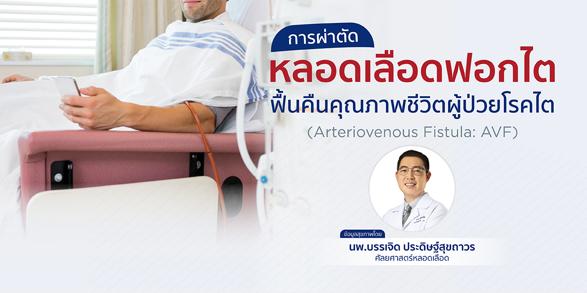 Doctor article image