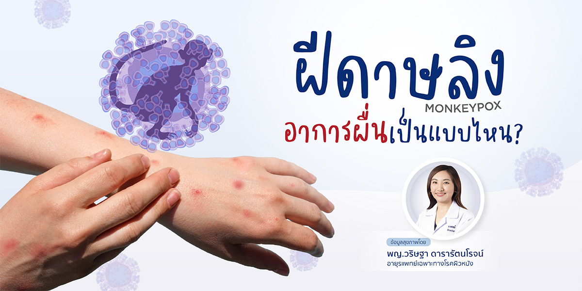 Doctor article image