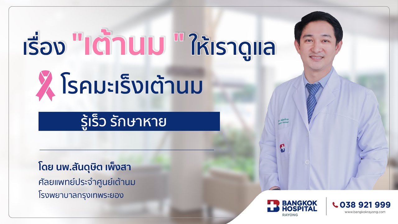 Doctor article image