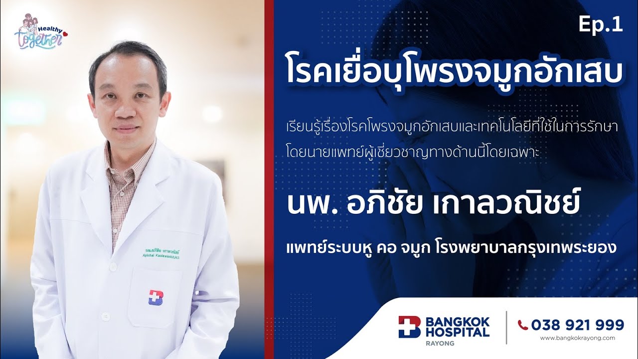 Doctor article image