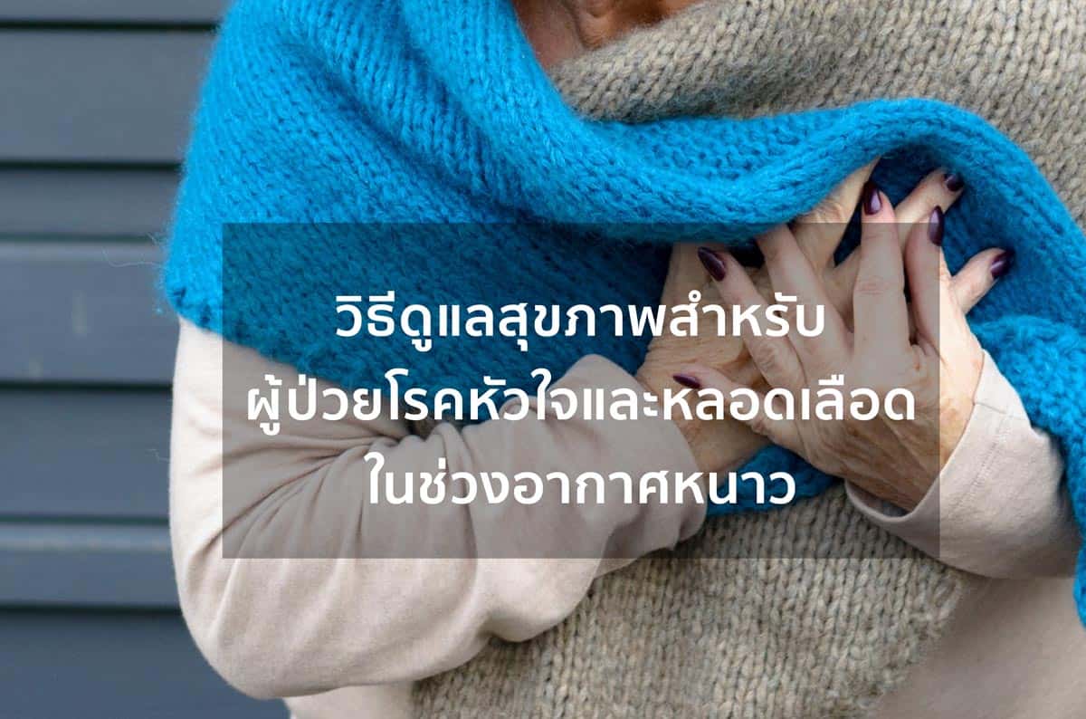 Doctor article image