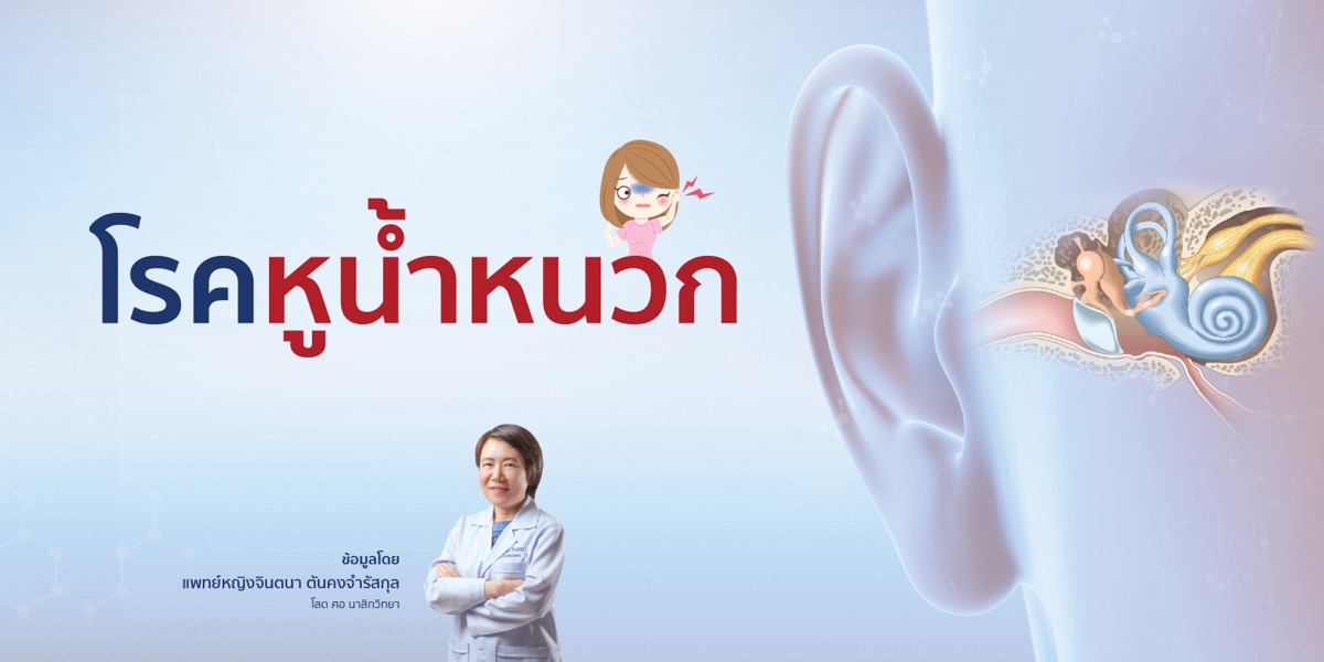 Doctor article image