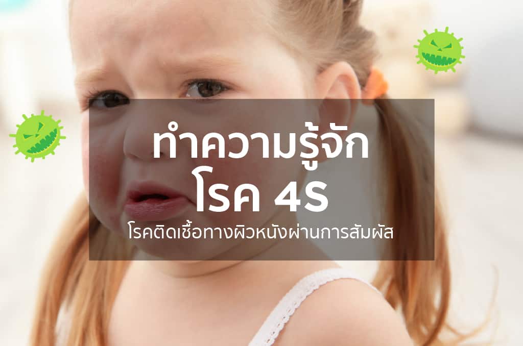 Doctor article image