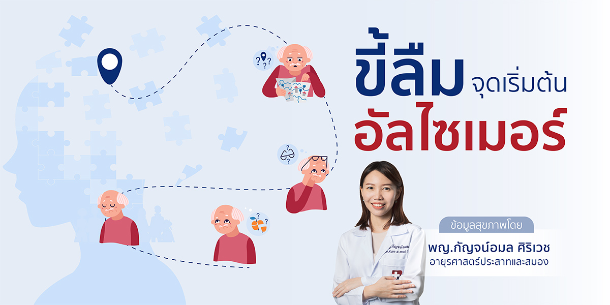 Doctor article image