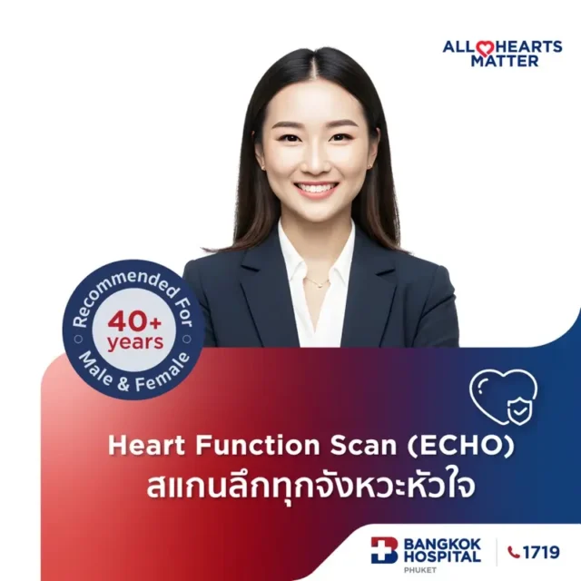 Heart Function Scan (ECHO)