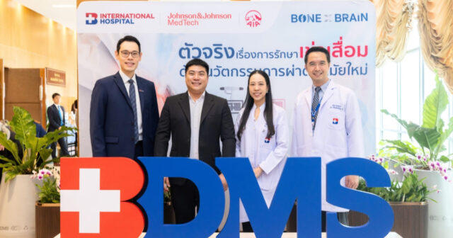 ตัวจริง เรื่องการรักษาเข่าเสื่อม ด้วยนวัตกรรมการผ่าตัดสมัยใหม่