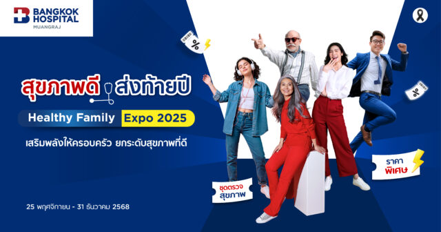 Healthy Family Expo 2025