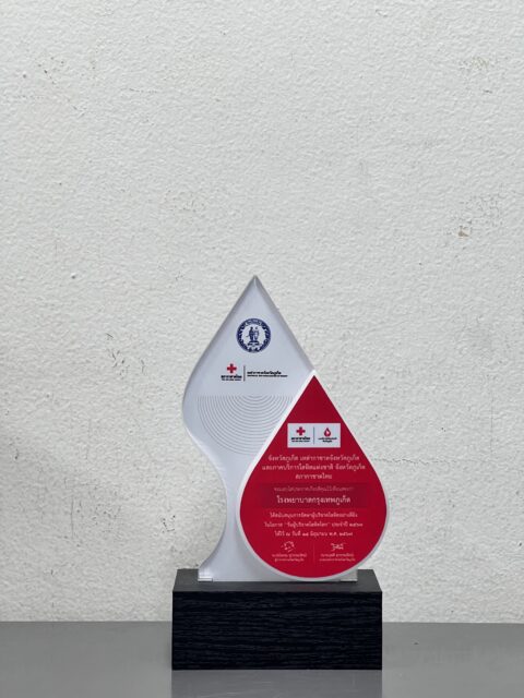 Award Image