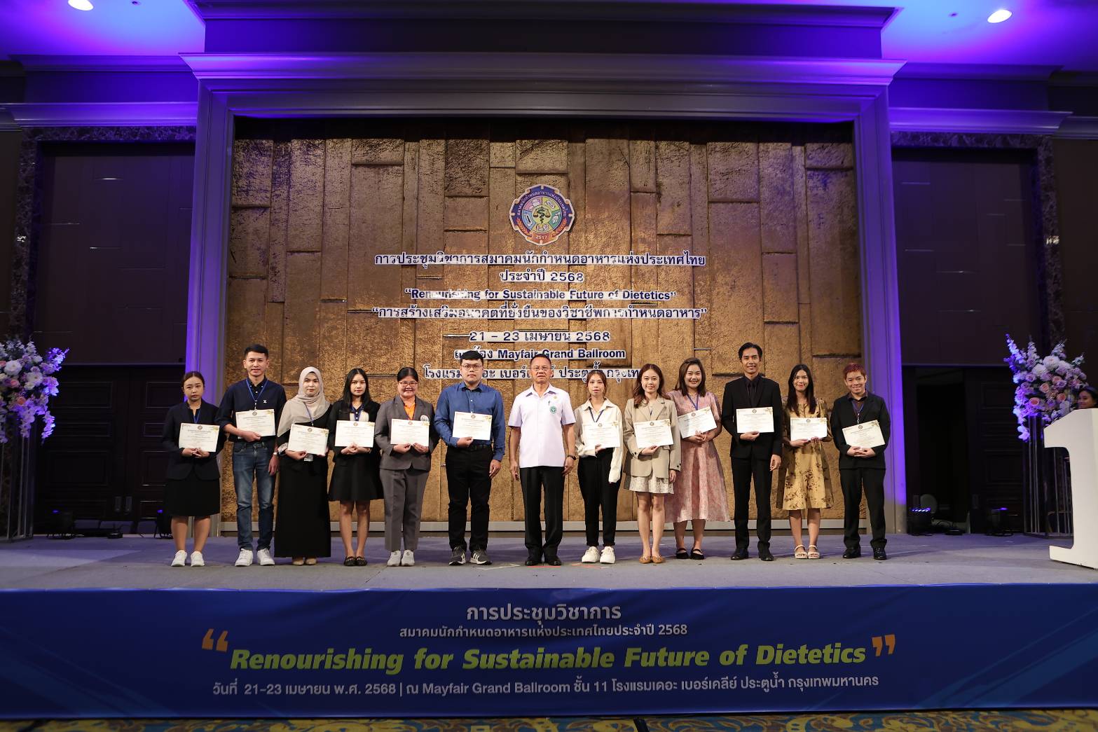 Award Image
