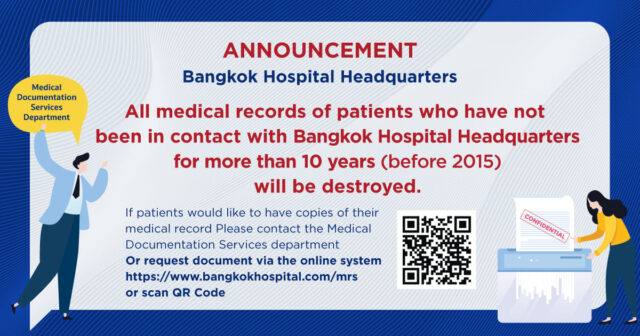 Объявление: Медицинские карты пациентов, которые не обращались в больницу более 10 лет, начиная с 2014 года, будут уничтожены. Image
