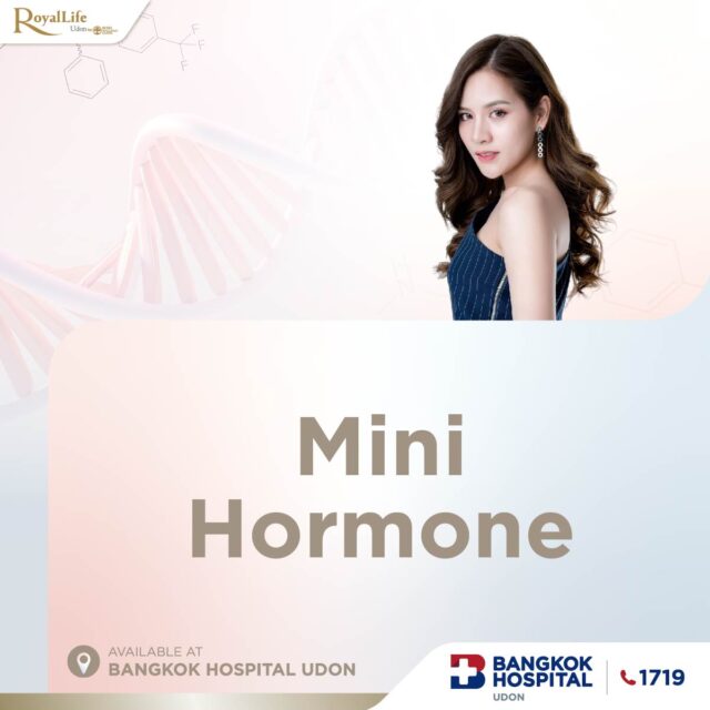 โปรแกรมการตรวจระดับสมดุลของฮอร์โมนในร่างกาย