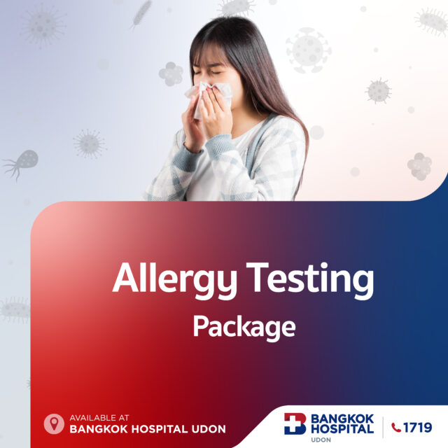 แพ็กเกจทดสอบหาสารก่อภูมิแพ้