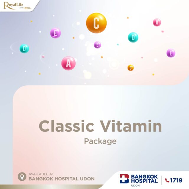 แพ็กเกจ Classic Vitamin
