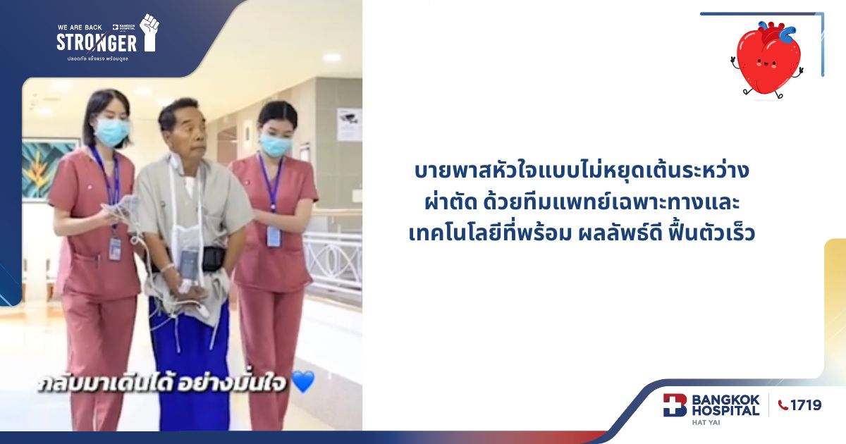 Doctor article image