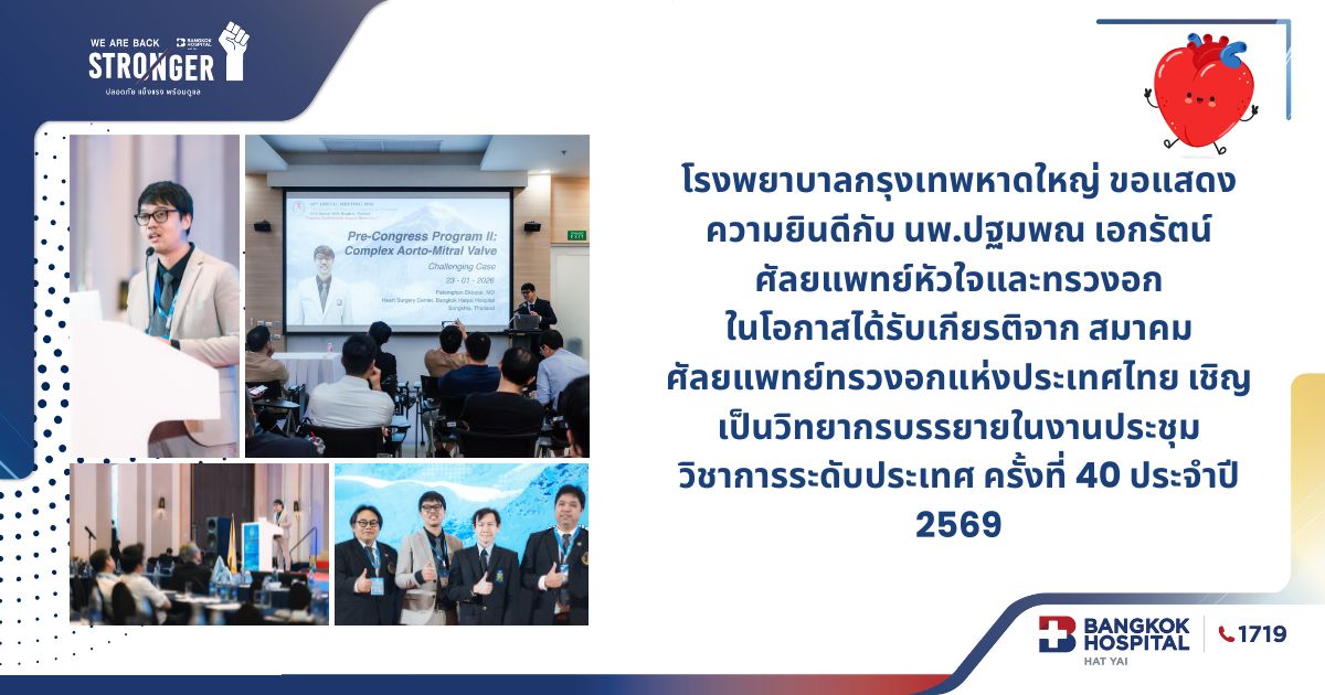 Doctor article image