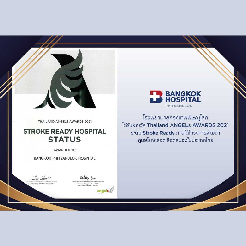 Award Image