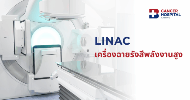 LINAC High-Energy Radiation Therapy Image