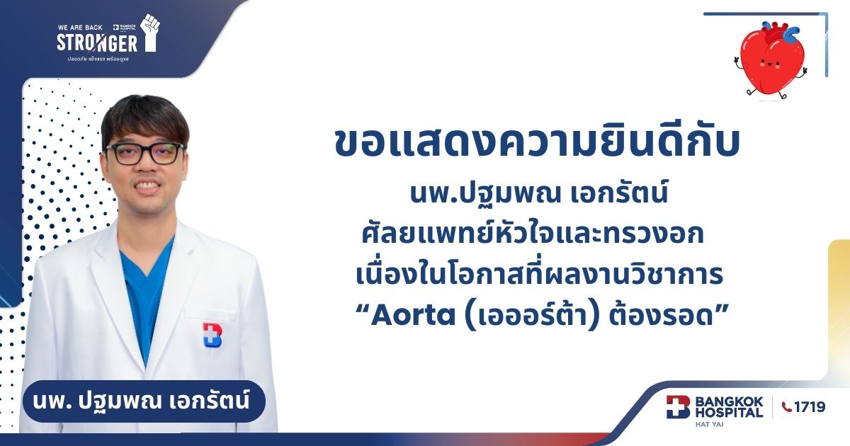 Doctor article image