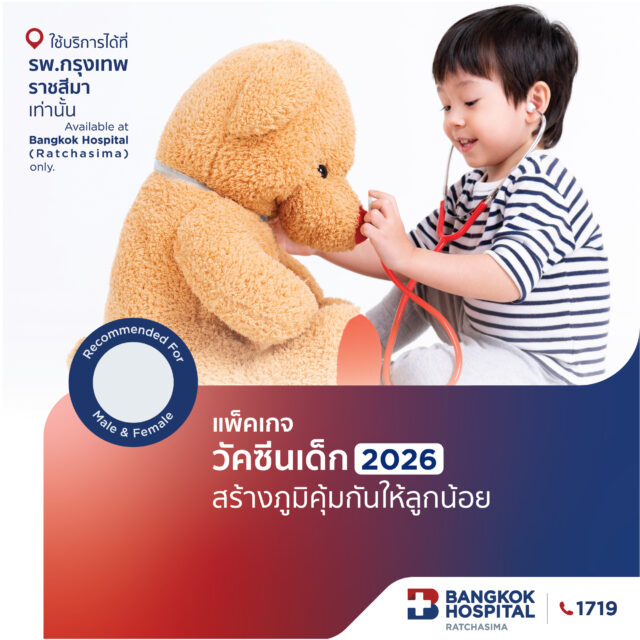 วัคซีนเด็ก