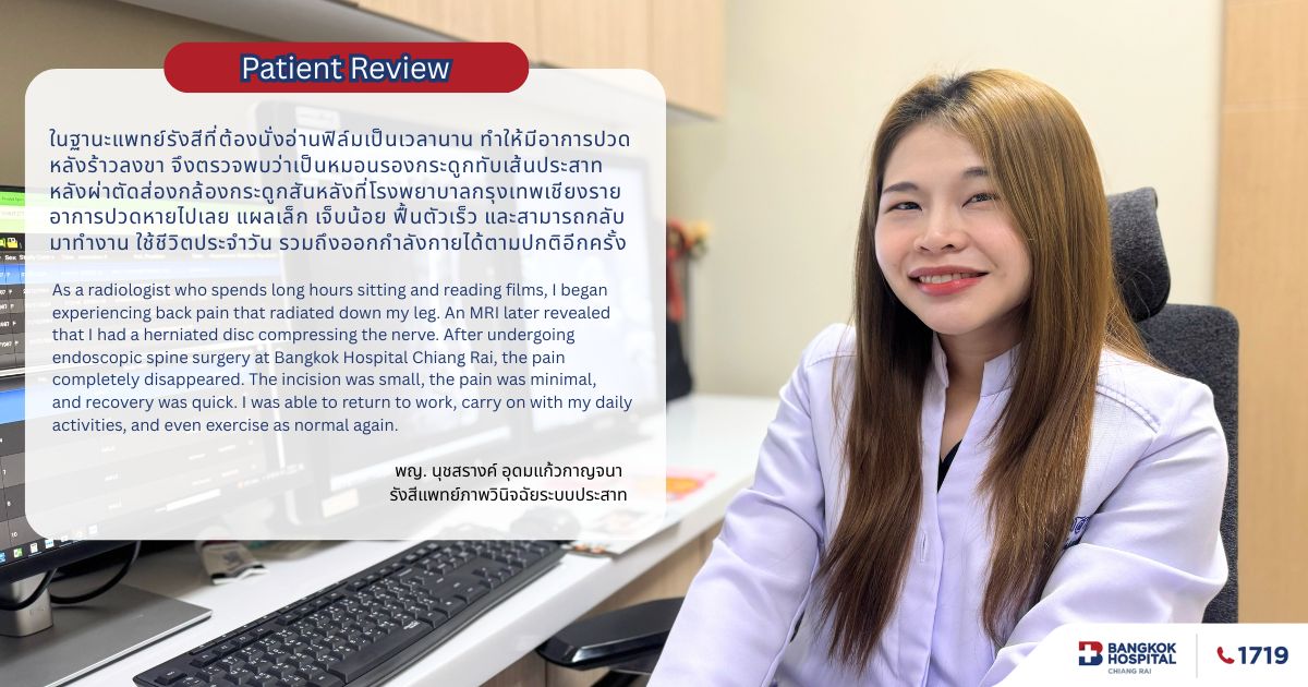 Doctor article image